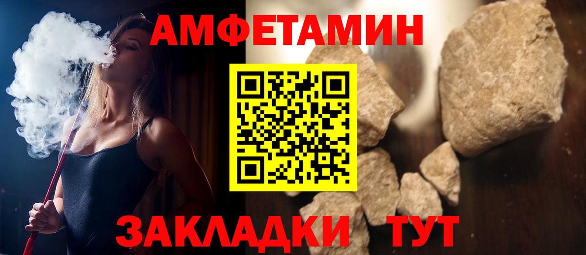 Белореченск  АМФЕТАМИН  Вход с VPN  АМФ 98% 