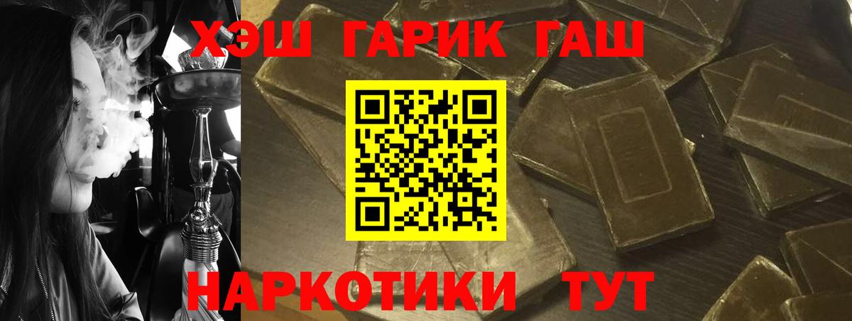 ГАШИШ VHQ Белореченск