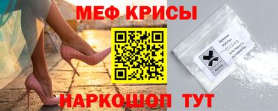 марихуана Норильск