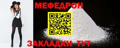 ALPHA-PVP Ногинск