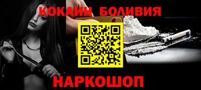 марихуана Норильск