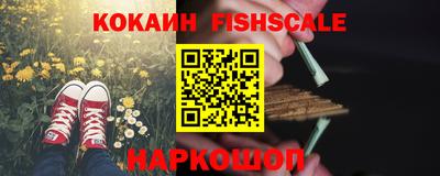 марихуана Норильск