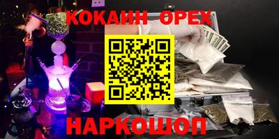 ALPHA-PVP Ногинск
