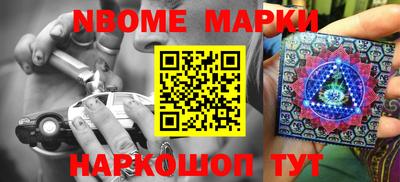 марки lsd Ноябрьск