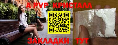 марихуана Норильск