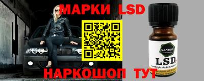 ALPHA-PVP Ногинск