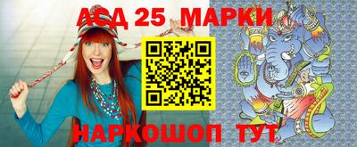 ALPHA-PVP Ногинск