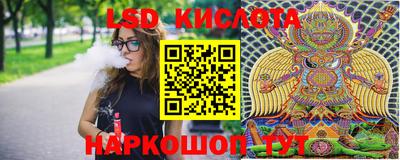 марки lsd Ноябрьск