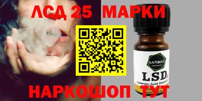 марихуана Норильск