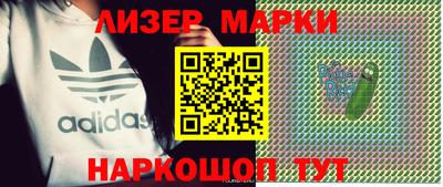 марки lsd Ноябрьск