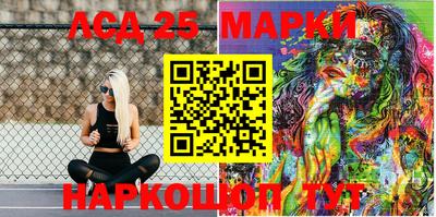 марки lsd Ноябрьск
