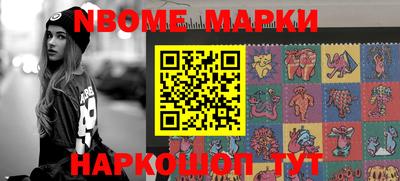 ALPHA-PVP Ногинск