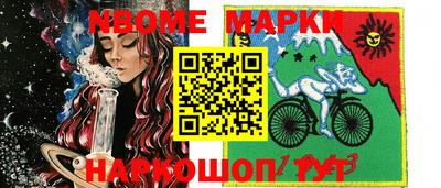 ALPHA-PVP Ногинск