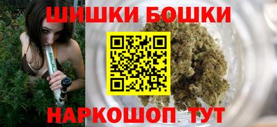 марихуана Норильск