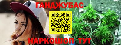 марки lsd Ноябрьск