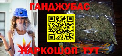 марихуана Норильск