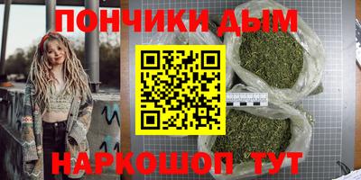 марихуана Норильск