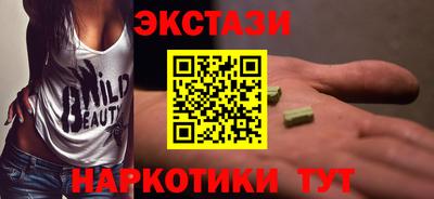 марки lsd Ноябрьск
