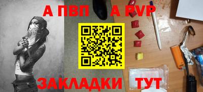 марихуана Норильск