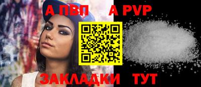 марихуана Норильск