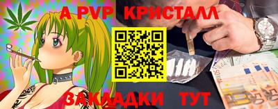 ALPHA-PVP Ногинск
