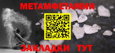 марки lsd Ноябрьск