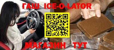 марихуана Норильск