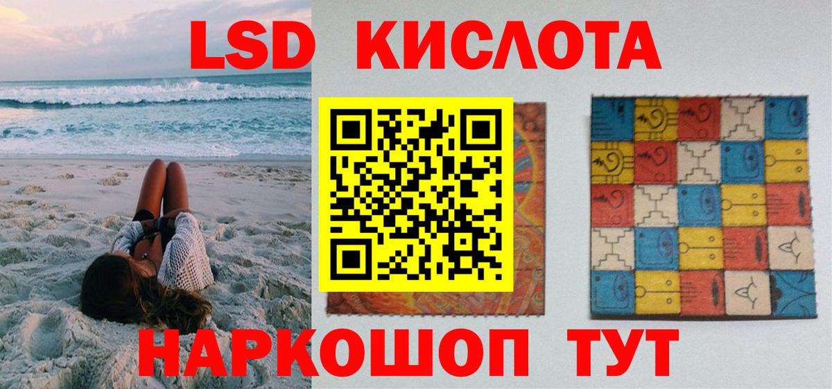 Марки NBOMe  Марки 25I-NBOMe 1,5мг  дарнет шоп  Белореченск  Марки 25I-NBOMe 1,5мг  Вход с VPN 
