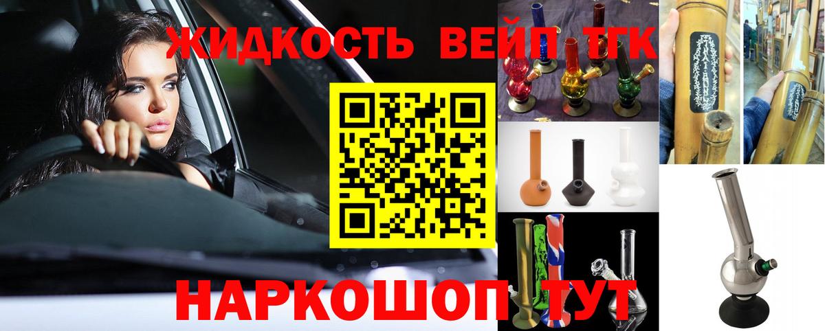 ТГК Wax  ТГК гашишное масло  Белореченск  Вход с VPN 
