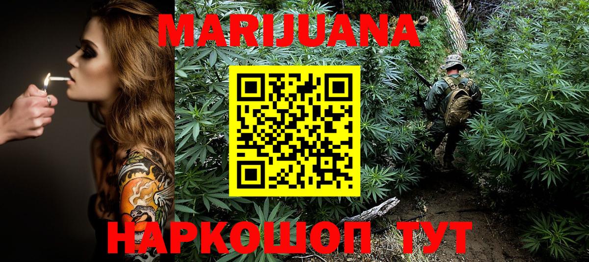 МАРИХУАНА SATIVA & INDICA  Вход с VPN  Белореченск  МАРИХУАНА THC 21%  Каннабис сатива 